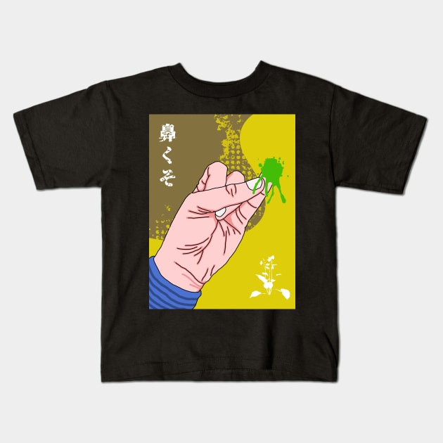 Art Of Hanakuso Vol. 4 Kids T-Shirt by drixalvarez